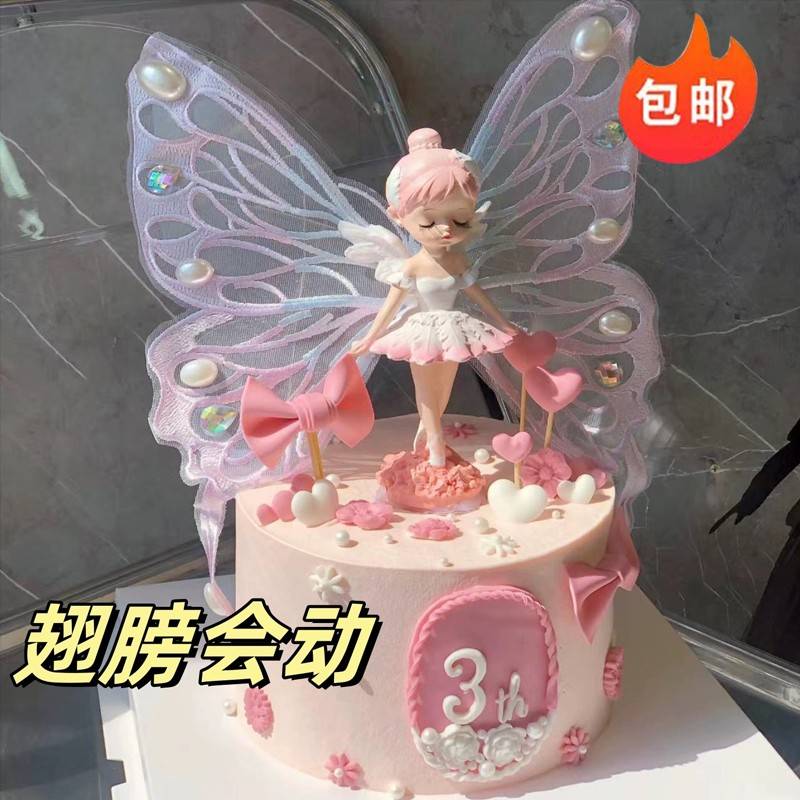 翅膀贝拉公主蛋糕装饰摆件芭蕾舞裙女孩刺绣蝴蝶带灯女生生日插件
