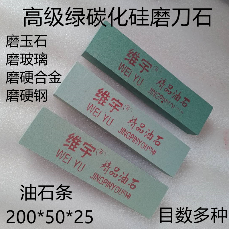 一级绿碳化硅材质油条工业