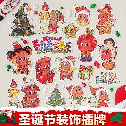 2026圣诞节蛋糕插牌圣诞树礼物蜡烛星星人节日甜品纸杯烘焙插件