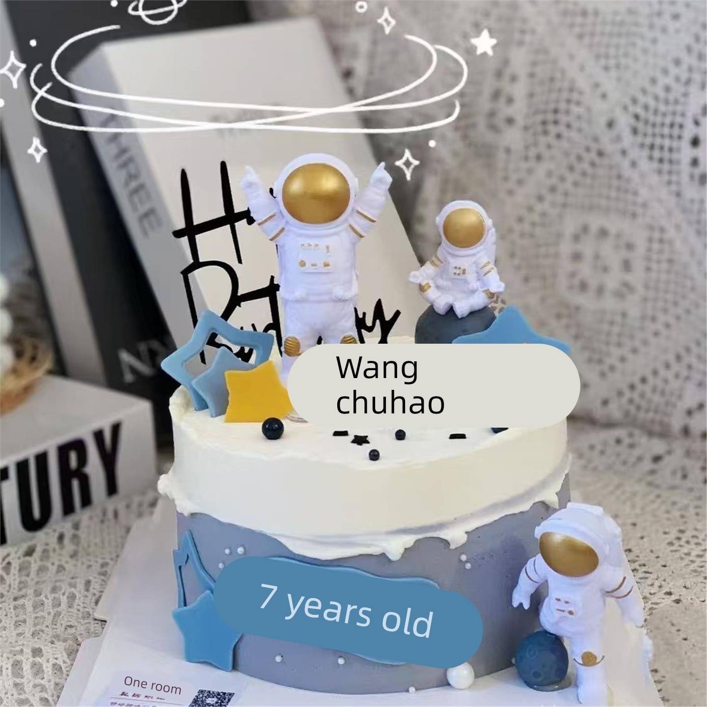 宝宝蛋糕摆件儿童周岁生日蛋糕生日装饰名字定制插件男孩女孩装扮