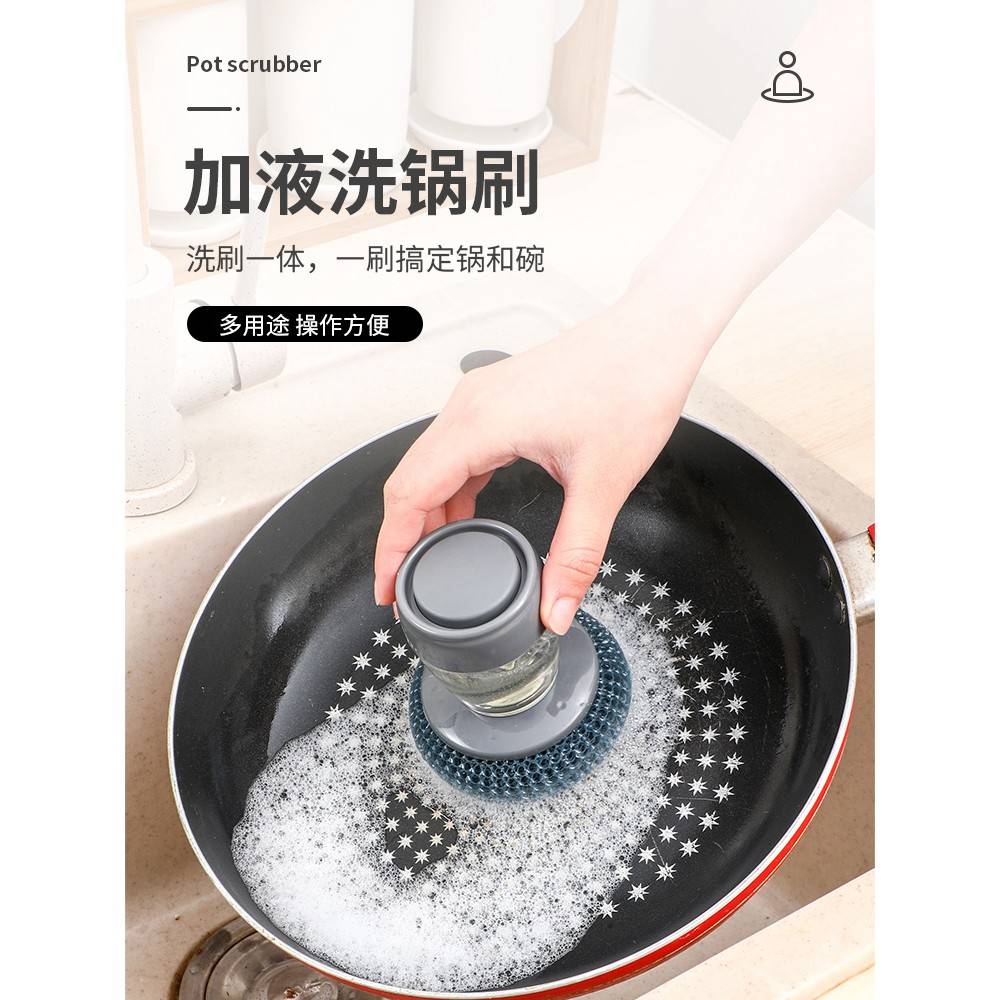 去污厨房具家用神器大全百货家居用品实用小物件居家好物刷锅神器