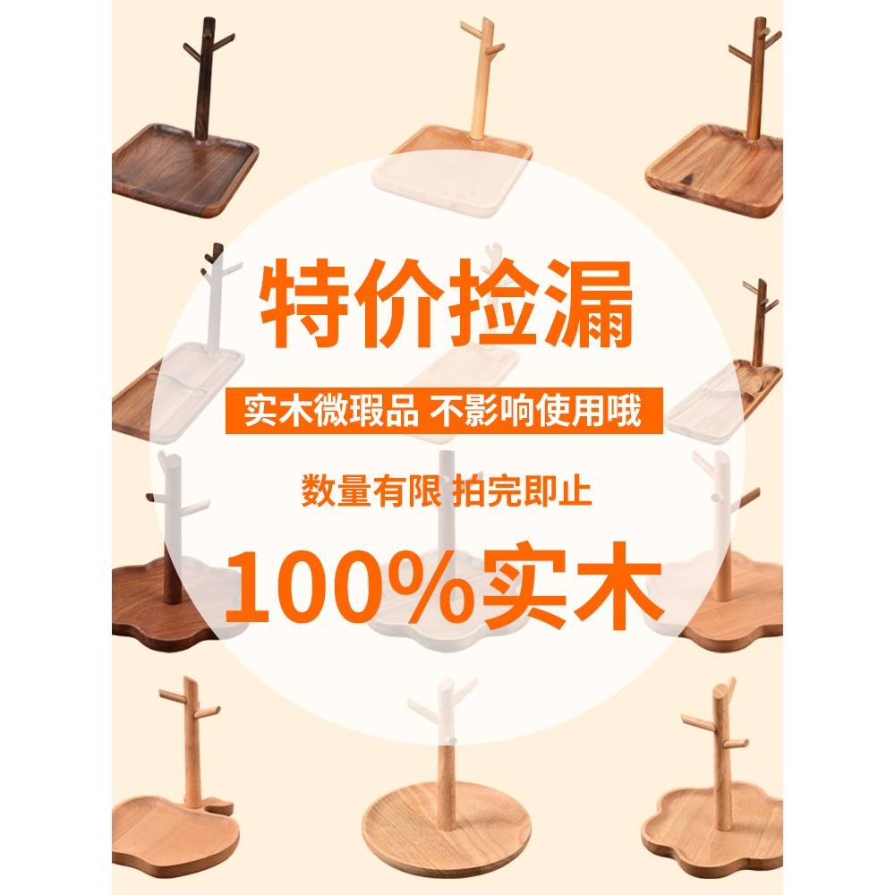 实木钥匙收纳架高级轻奢玄关客厅卧室实用置物架挂架托盘微瑕清仓