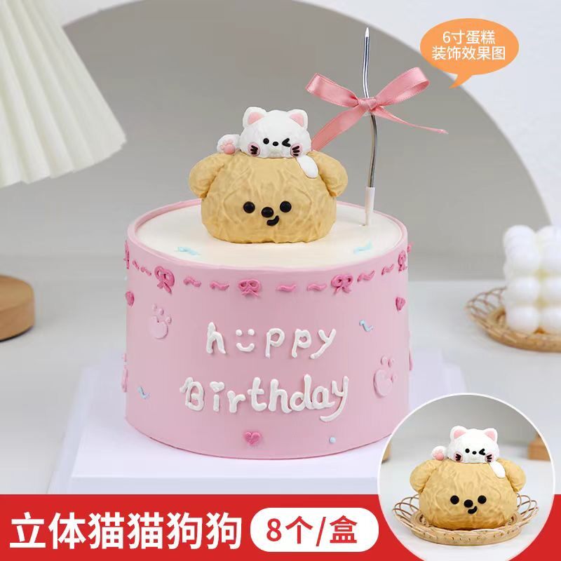 猫猫狗狗叠叠乐巧克力蛋糕装饰摆件卡通动物情侣生日小猫小狗插件