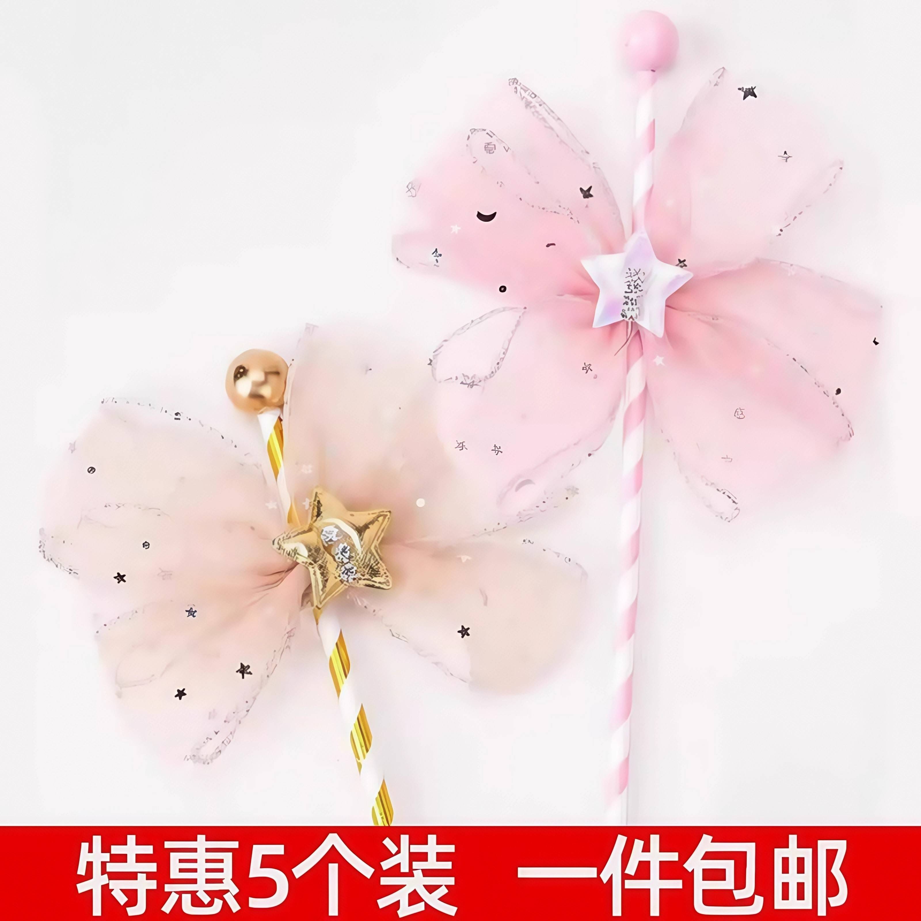 蝴蝶结仙女棒蛋糕装饰品唯美插件五角星带网纱生日插牌甜品台摆件