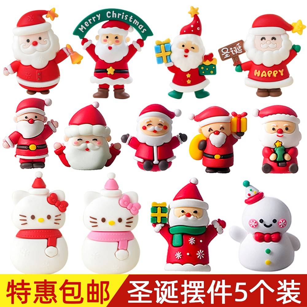 网红圣诞节蛋糕装饰摆件软胶圣诞老人雪人麋鹿圣诞树草圈圣诞插件