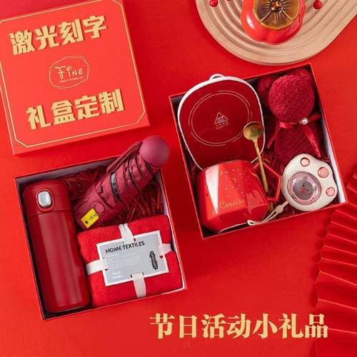 结婚伴手礼女伴娘满月周岁生日实用小礼品定制logo百日宴回礼礼物