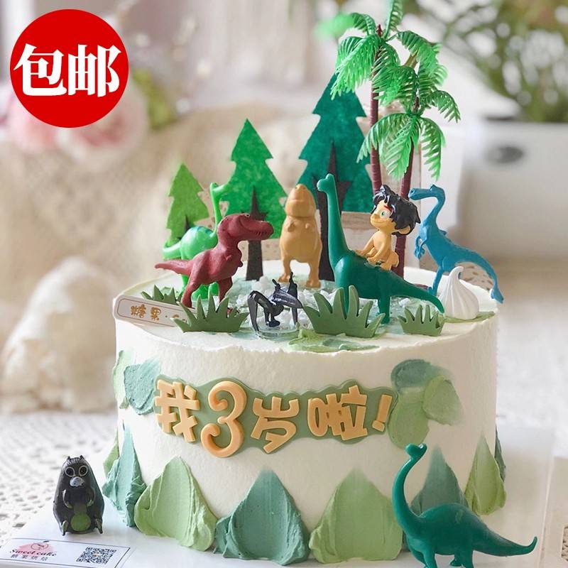 网红儿童男孩宝宝周岁生日恐龙蛋糕装饰摆件小恐龙霸王龙森林插件