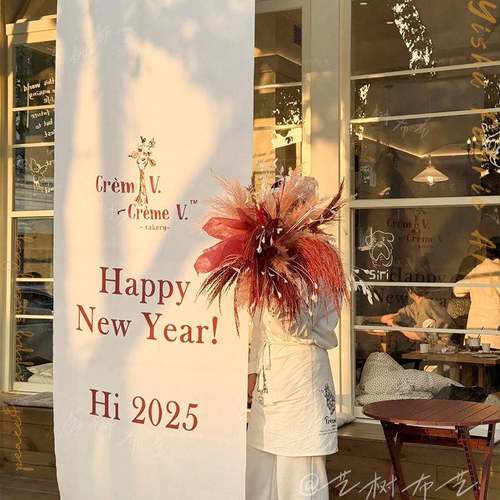 新年快乐氛围挂布甜品店拍照打卡装饰条幅Happynewyear场景背景布