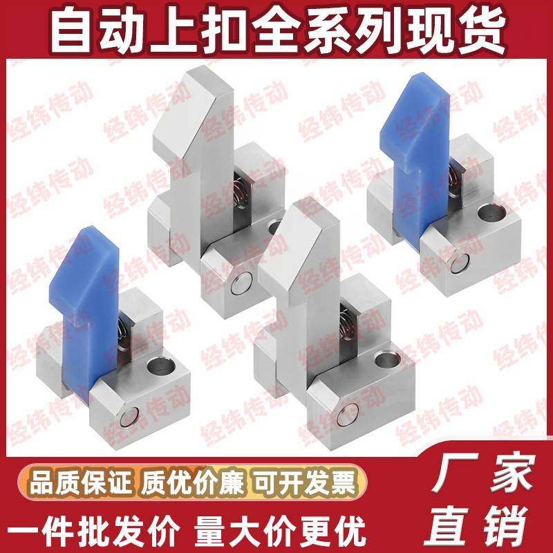 自动上扣ATLAM ATLAS ATLAN-25-35-45 锁扣弹簧止回器PFE01 11 21