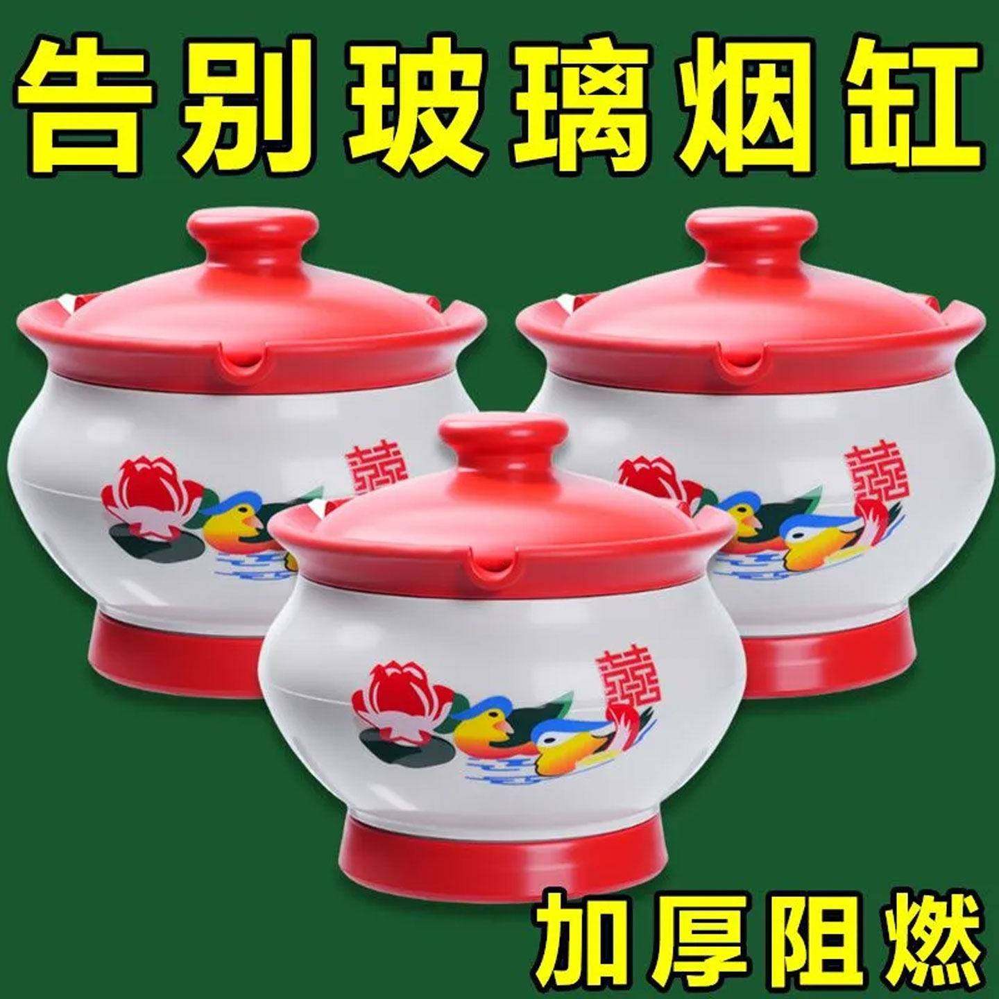 高颜值塑料烟灰缸带盖防飞家用客厅装饰摆件创意个性烟缸稀奇古怪