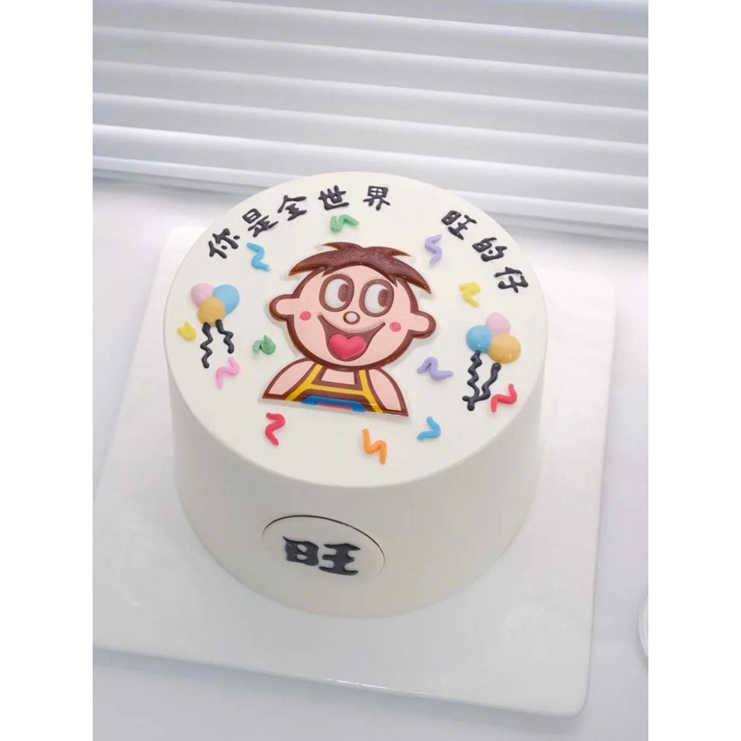 网红旺仔蛋糕装饰软胶插件卡通摆件男孩周岁生日烘焙甜品台装饰