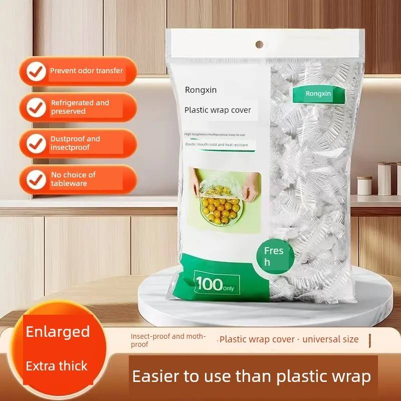 一次性保鲜膜套家用冰箱防串味食品级保鲜袋厨房剩菜剩饭套碗罩