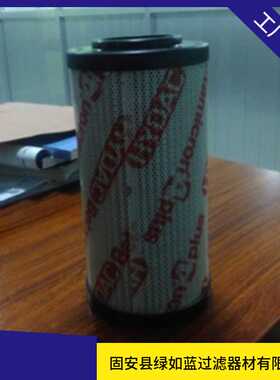 HYDAC贺德克1275058 0160DN003BN4HC/-V过滤器滤芯