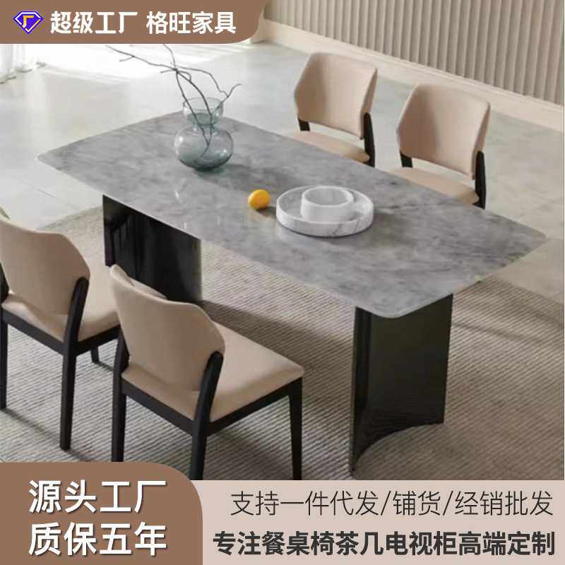 轻奢意式天然微晶石餐桌大理石长方形小户型不锈钢家用饭桌椅组合