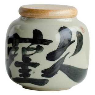 家用陶瓷茶叶罐小号迷你密封罐岩茶红茶纯手写欢喜储存罐防潮