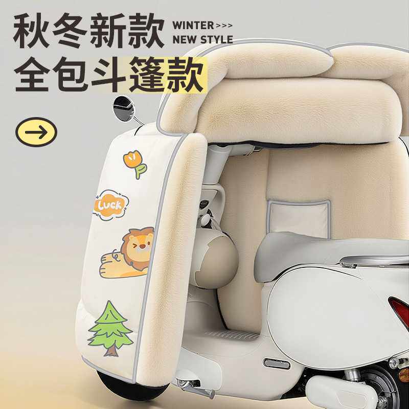 电动车挡风被冬季加绒加厚防水电瓶摩托新款全包斗篷式防风罩包邮