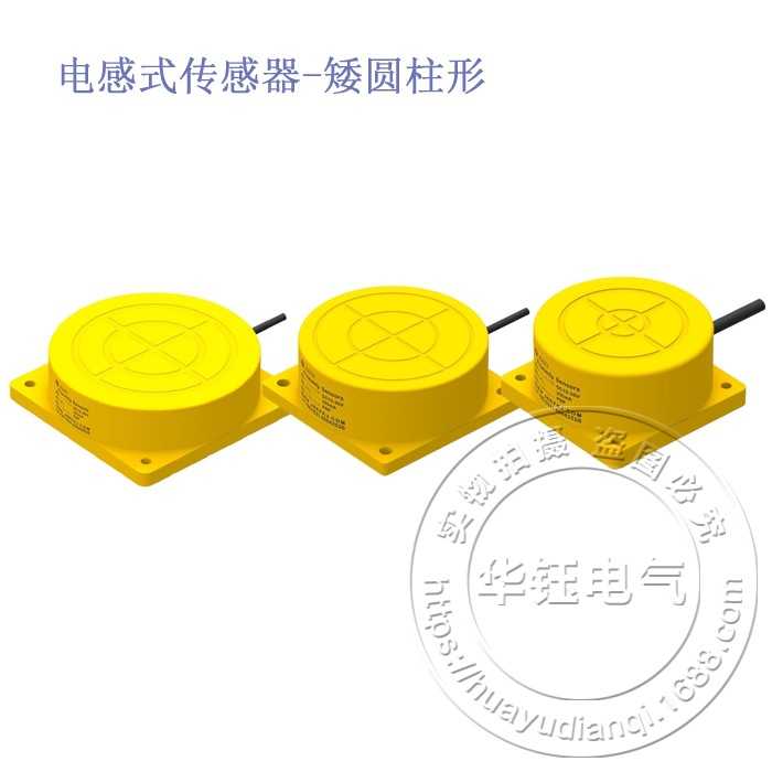 电感式模拟量位置传感器XE80-D40PH可用于控制定位及测量弯曲偏移