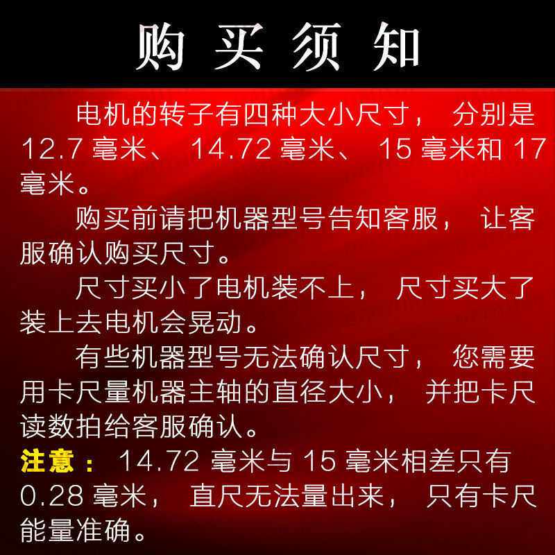 免打孔安装普通平车改装电脑直驱节能电机可调速铜线圈马达平缝机