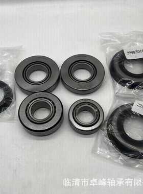 现货供应汽车差速器轴承F-577158 F-574658 LM50134R 22993016