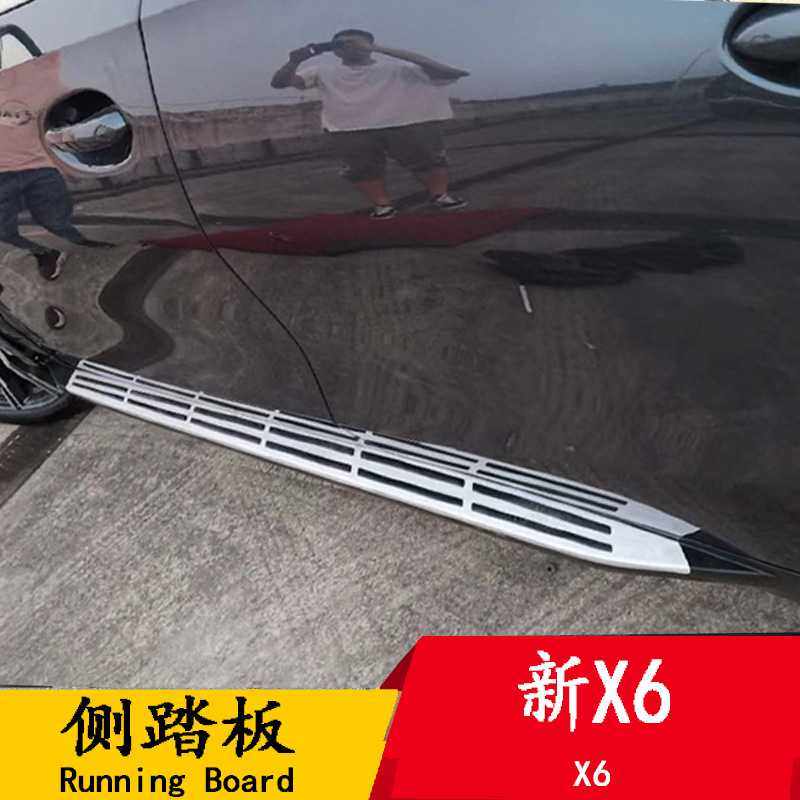 适用于新20款22款X6脚踏板侧踏板改装装饰配件G06汽车脚踏板,玩具/童车/益智/积木/模型,垂直悬浮玩具,淘宝优惠券,粉丝福利购,淘宝优惠卷