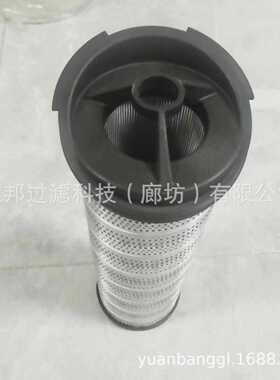 供应 颇克 946437Q 液压油滤芯 滤清器