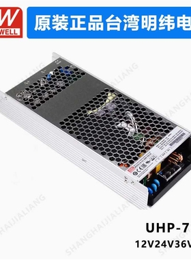 MEAN WELL UHP-750  UHP-750-12 UHP-750-24 UHP-750-36