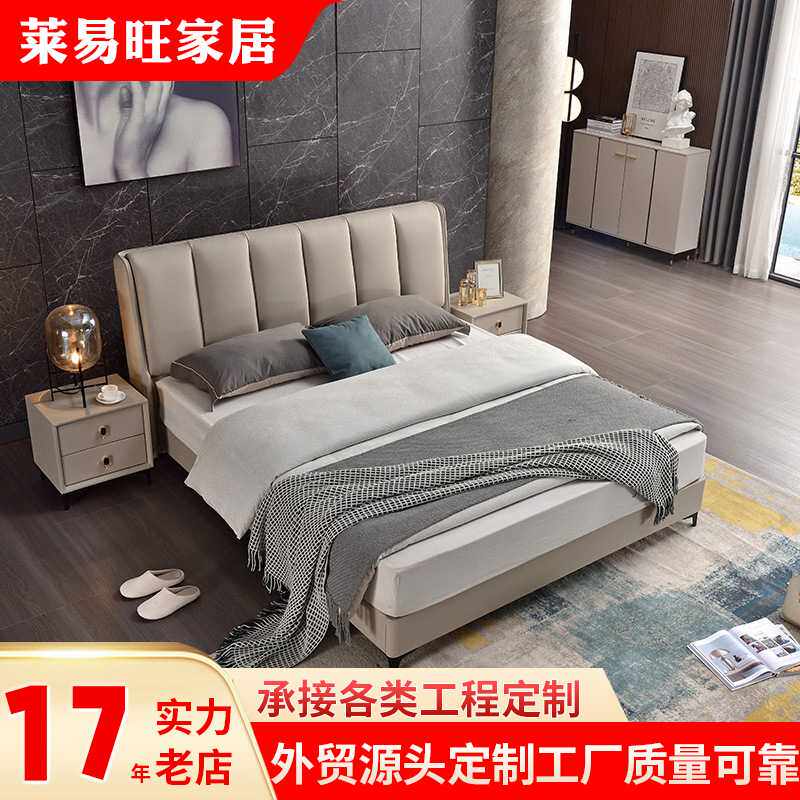 真皮床1.8m简约现代小户型主卧双人软体床轻奢婚床极简实木皮艺床