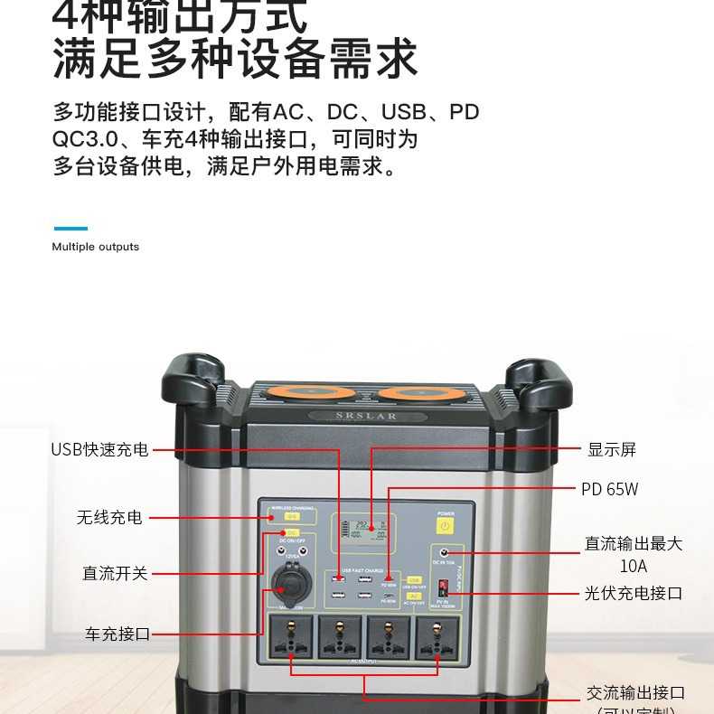 光伏发电 户外大功率容量储能 便携式太阳能电池 太阳能供电系统
