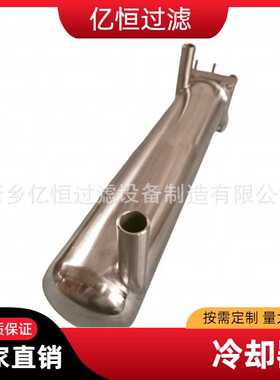 TZ01GN01系列 5100 LQT-04 YL-1403 FDL-D TS2210汽水取样冷却器