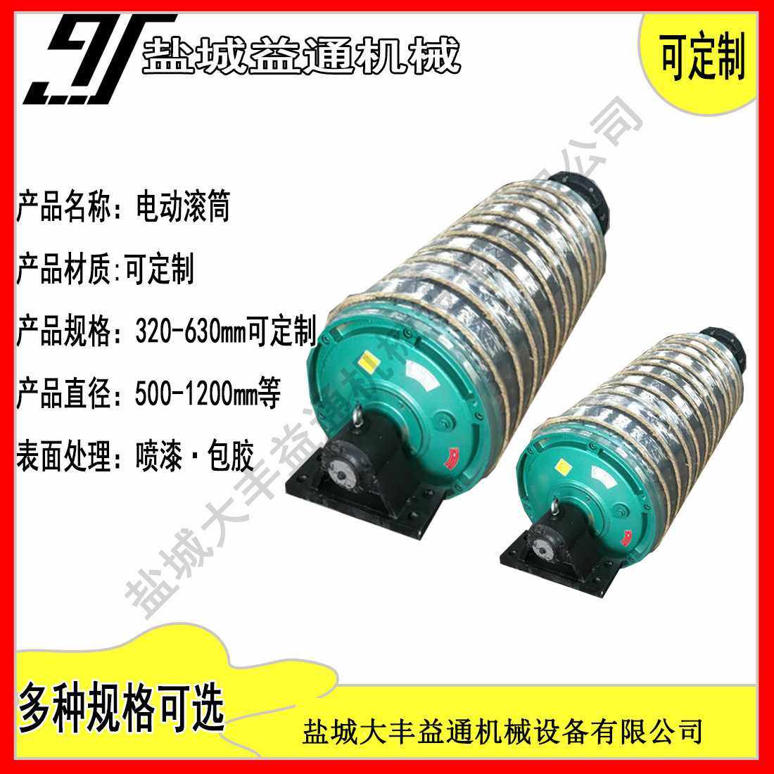 输送带包胶传动滚筒 输送带重型头尾轮输送机改向滚筒