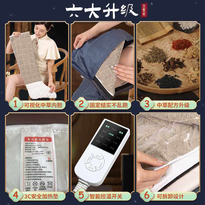 艾灸靴长靴护腿关节艾绒热敷包艾草电加热缓解老寒腿热疗电暖小腿