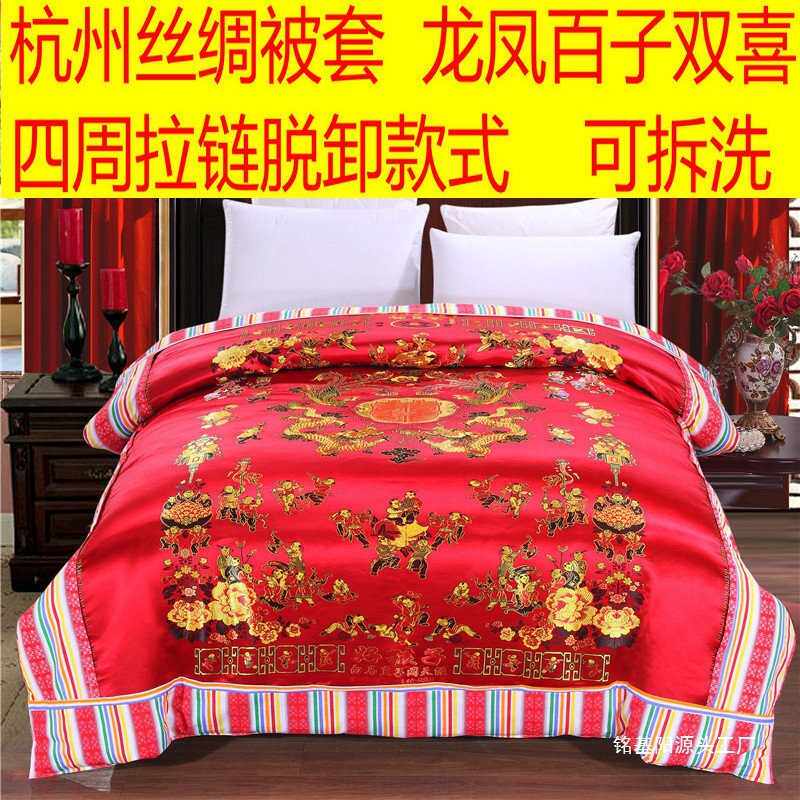 丝绸老式绸缎婚庆纯棉条纹被套织锦缎红绿白子结婚被罩被面子