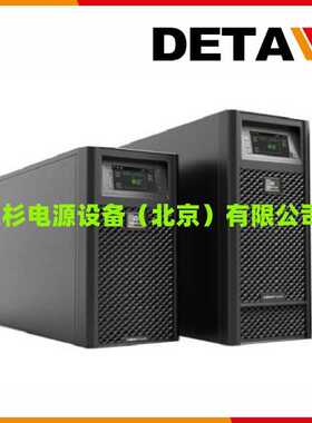 维缔艾默生UPS电源ITA 10K00POD02单进单出内置电池