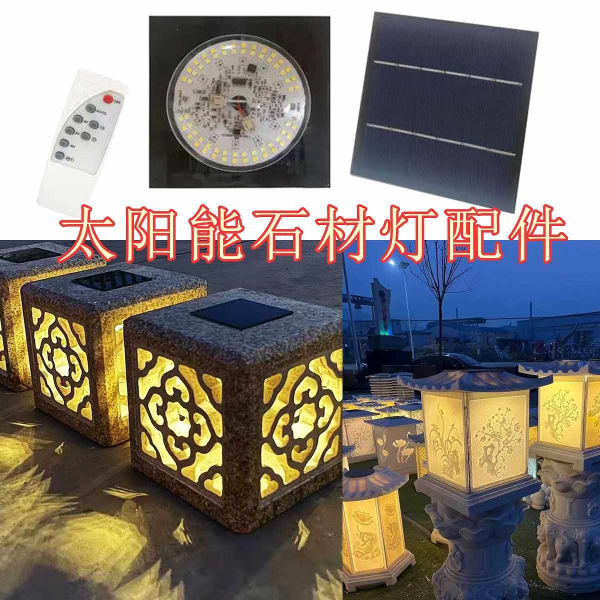 太阳能石头灯笼庭院围墙石柱石灯大门柱头灯景观配件灯板雕塑防雨,玩具/童车/益智/积木/模型,垂直悬浮玩具,淘宝优惠券,粉丝福利购,淘宝优惠卷