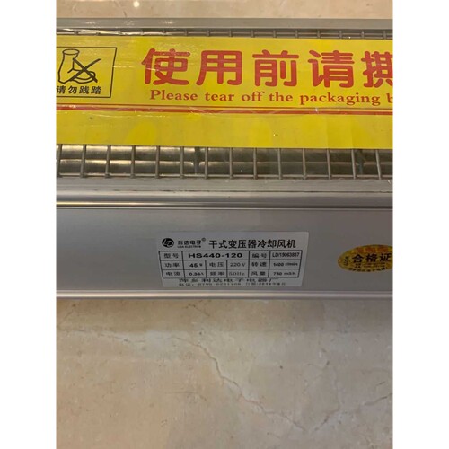 HSD1050-110干式变压器用横流式冷却风机220V干式变压器冷却风扇