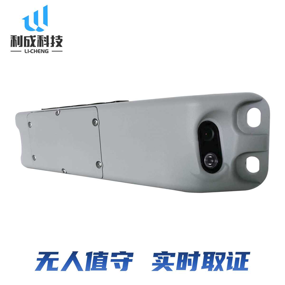 路内外停车自动识别一体机 路边车牌识别收费管理系统 低位视频桩