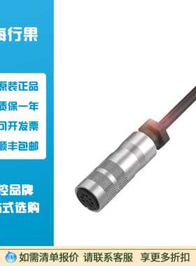 巴鲁夫BALLUFF BCC0CFH单头线缆BKS-S 32M-TF-05
