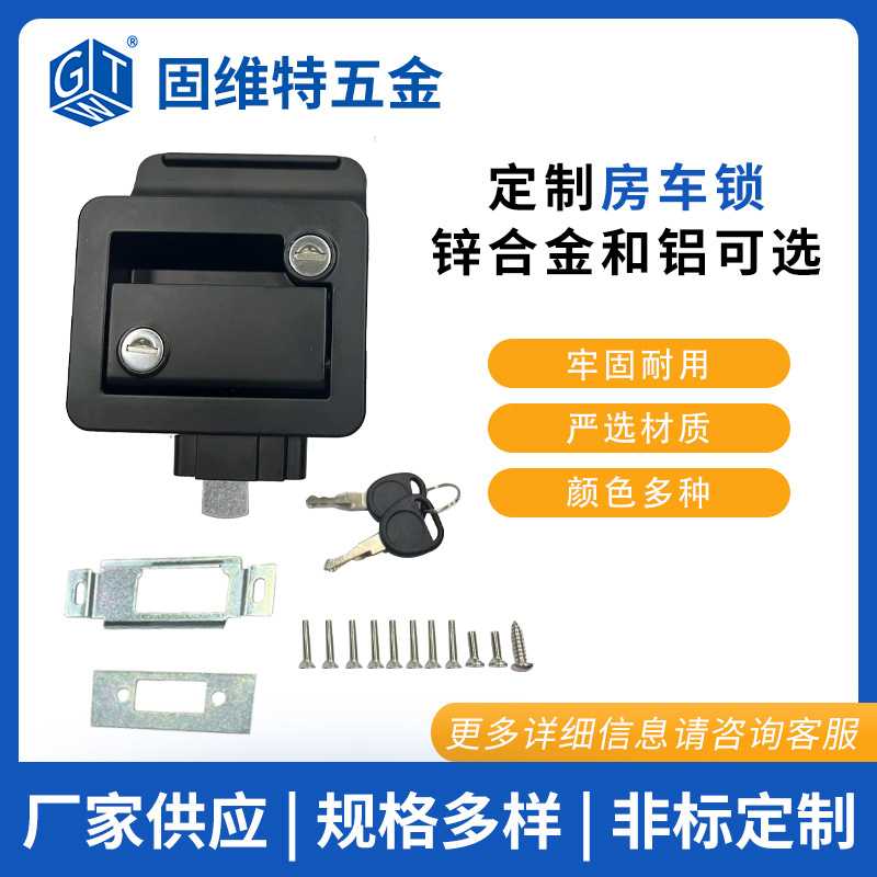 厂家直发BL23房车平面锁 电柜门锁配电箱门锁 锌合金开关柜锁配件
