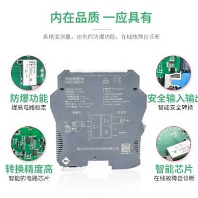 PHD-11TF-28晶体管输出隔离安全栅4-20mA隔离变送器模块