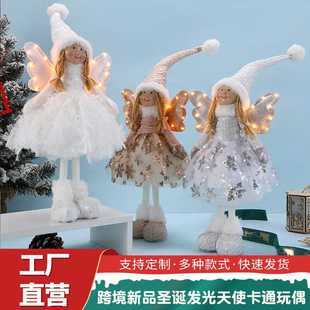 新款高帽天使女孩公仔 毛绒发光翅膀玩偶摆件 工艺品橱窗装饰