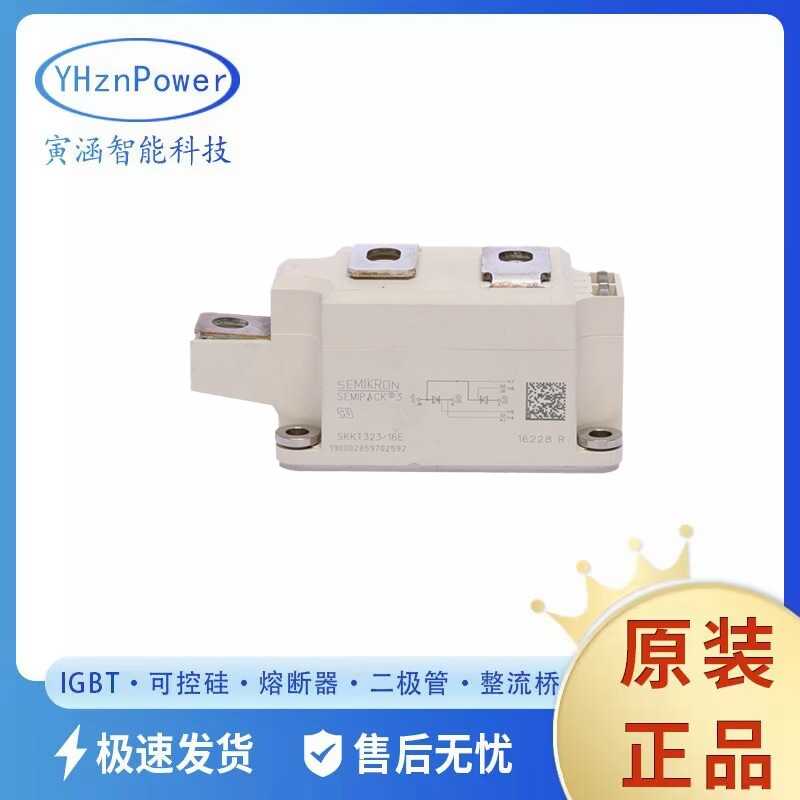 原装SCR晶闸管可控硅SKKE600/20H4 SKKE600/22H4高功率闸流晶体管