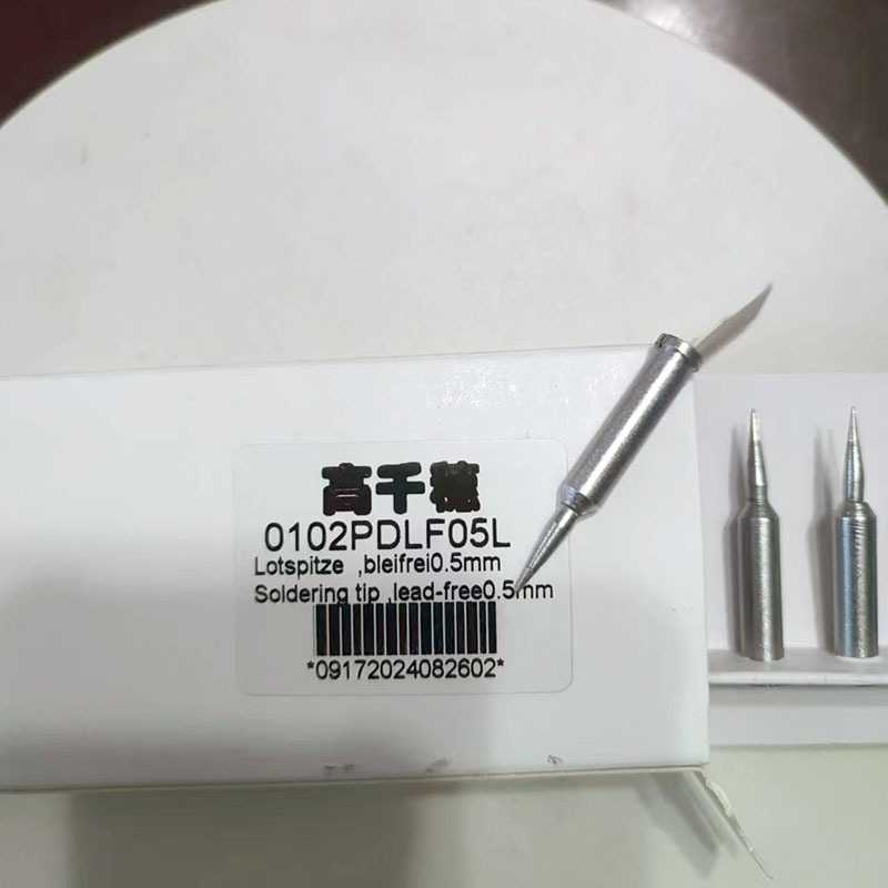 无铅环保/ersa焊台用工厂 0102PDLF05L烙铁头自动下锡好