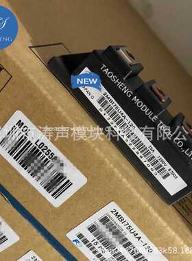 模块2MBI75S-120 2MBI75U4A-120 2MBI75N-120 2MBI75P-140 咨询下