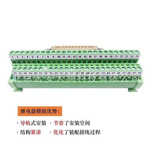 JDS50M-M4 JDS系列分线器模组，D-SUB连接器，48mm宽，模组
