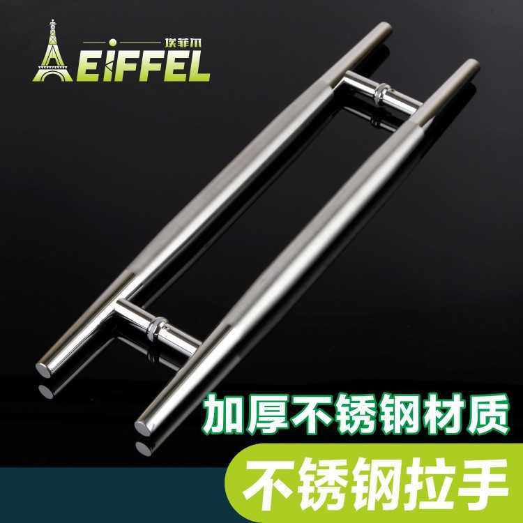 不锈钢拉手 淋浴房酒店玻璃门把手 双锥 圆管中砂门把手定制