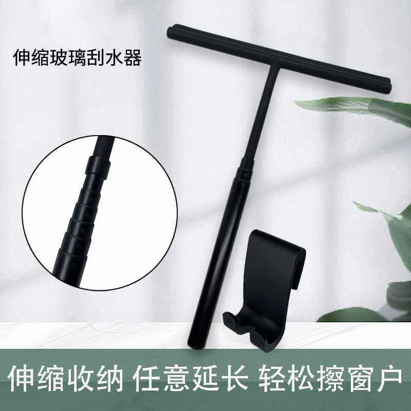 伸缩长杆玻璃刮水器保洁擦玻璃神器家用浴室擦窗器手动加长地刮,3C数码配件,摄像机配件,淘宝优惠券,粉丝福利购,淘宝优惠卷