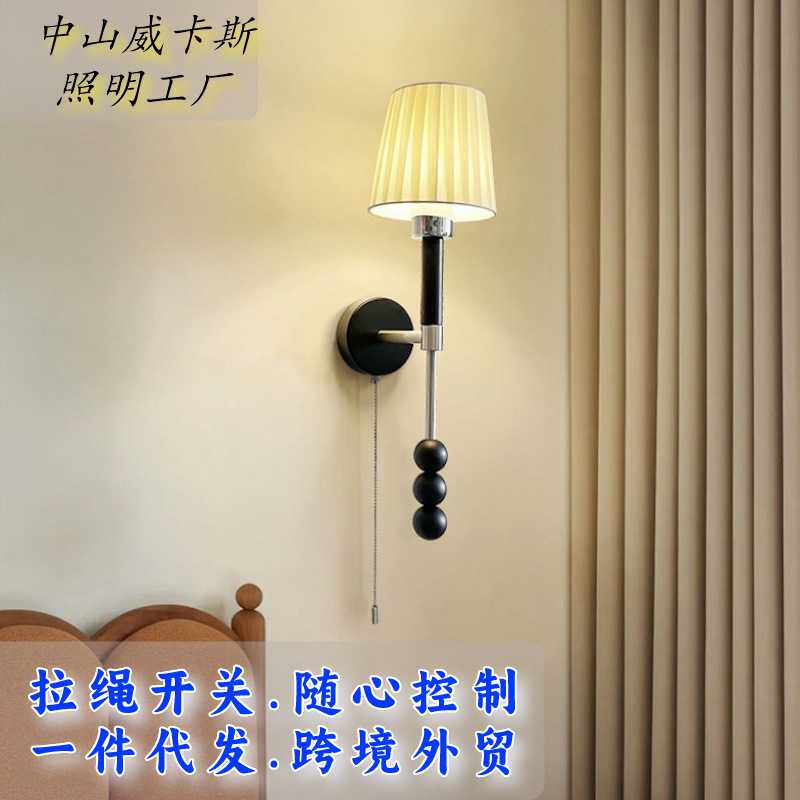 新款法式中古卧室床头灯 客厅背景墙走廊过道拉绳开关全光谱壁灯