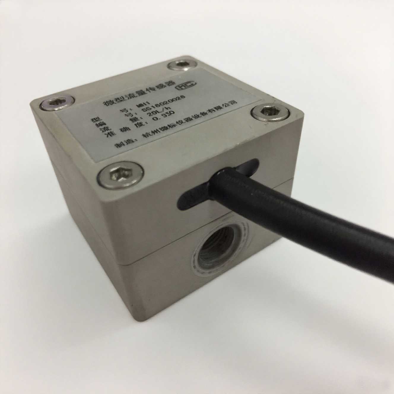 微小流量传感器-配智能显示仪表可实现测量数据远传高精度测量