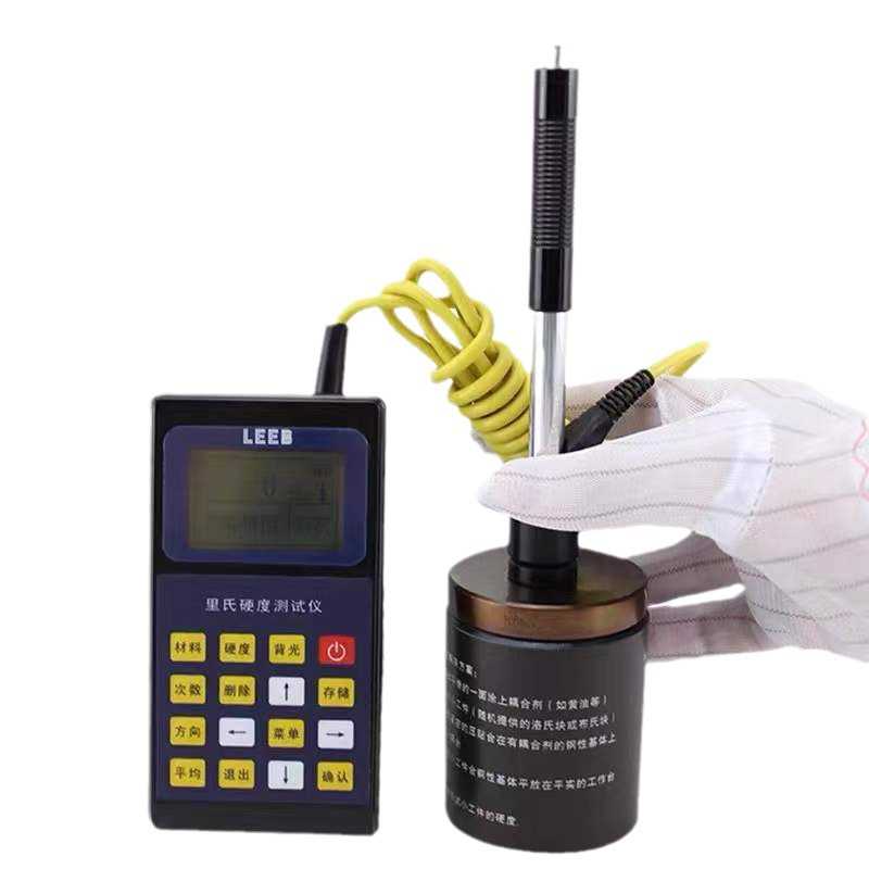 里氏硬度计110便携式洛氏维热处理金属硬度测试仪可更换插头