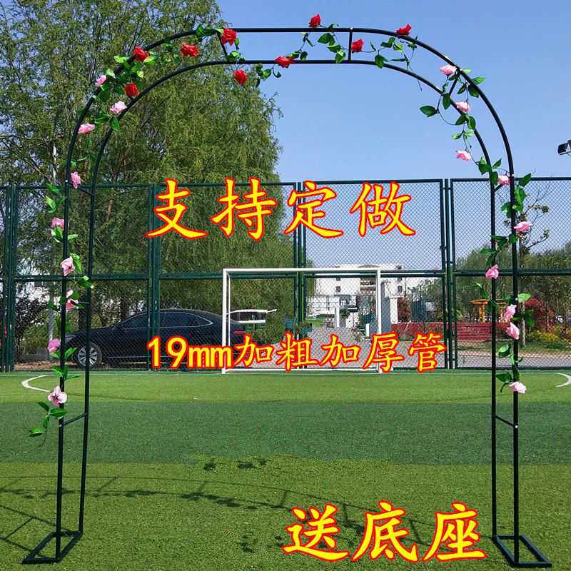 花架爬藤架拱门花园月季花支架铁线莲绿萝植物架户外花门庭院装饰